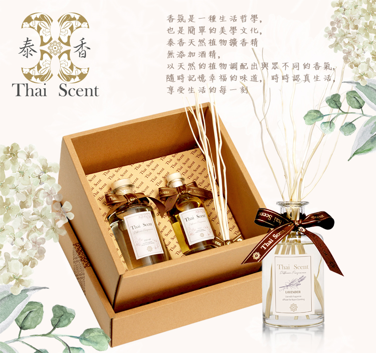 擴香香氣介紹_3_750 高品質擴香產品展示 擴香產品製作過程 定制化擴香設計樣本 森康生技的擴香生產設備 成功品牌的擴香產品